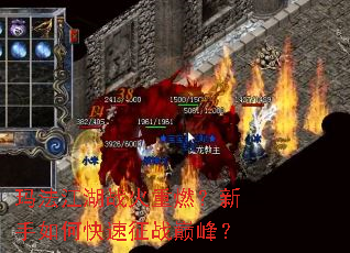 �귨����ս����ȼ��������ο�����ս�۷壿