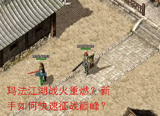 �귨����ս����ȼ��������ο�����ս�۷壿