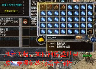 ������������ʶ�ʢ���ʳǣ���ǿ��ս�ؼ�ȫ����