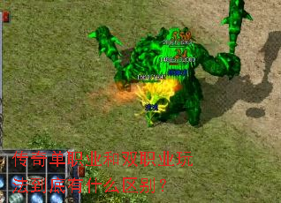 ���浥ְҵ��˫ְҵ�淨������ʲô����