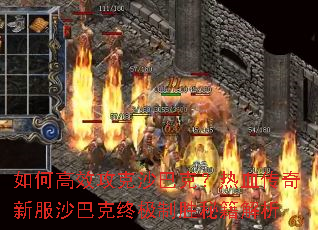��θ�Ч����ɳ�Ϳˣ���Ѫ�����·�ɳ�Ϳ��ռ���ʤ�ؼ�����
