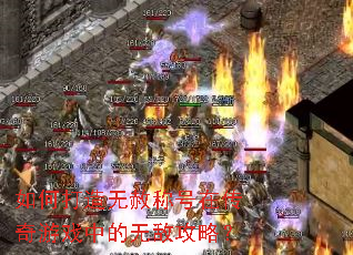 ��δ�������ƺ��ڴ�����Ϸ�е��޵й��ԣ�