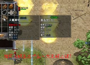 如何破解鉴定行业三大未解之谜? 如何破解鉴定行业三大未解之谜?