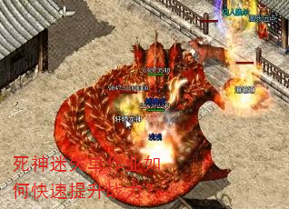 死神迷失单作业如何快速提升战力? 死神迷失单作业如何快速提升战力?