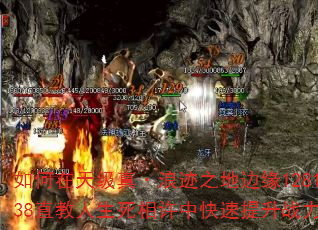 ������켶�桤�˼�֮�ر�Ե128138ֱ�������������п�������ս����