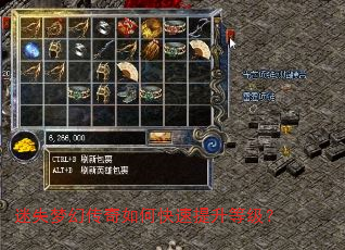 迷失梦幻传奇如何快速提升等级? 迷失梦幻传奇如何快速提升等级?