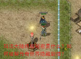 �귨��½�ռ�������ʲô������ƽ⴫���������ؾ��飿