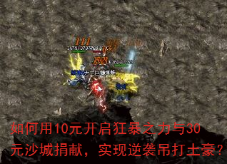 �����10Ԫ������֮����30Ԫɳ�Ǿ��ף�ʵ����Ϯ����������