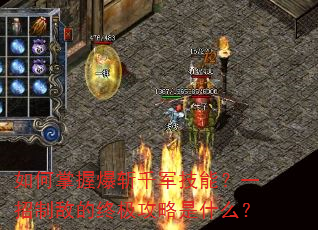 ������ձ�նǧ�����ܣ�һ���Ƶе��ռ�������ʲô��