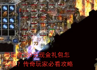΢����280Ԫ�ֽ������ô�죿������ұؿ�����