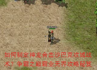 ����ƶ������ϻ�ɳ�Ϳ˹���ս��������֮�۰�ҵ�޽繥������
