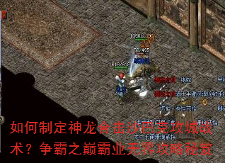 ����ƶ������ϻ�ɳ�Ϳ˹���ս��������֮�۰�ҵ�޽繥������