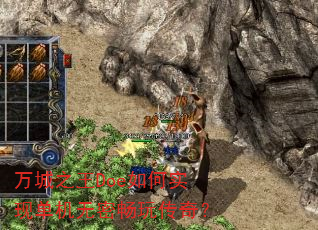 ���֮��Doe���ʵ�ֵ������ܳ��洫�棿