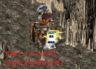 ���֮��Doe���ʵ�ֵ������ܳ��洫�棿