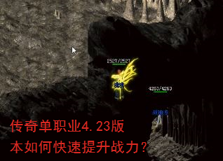 ���浥ְҵ4.23�汾��ο�������ս����