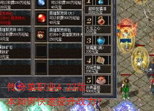 ���浥ְҵ4.23�汾��ο�������ս����
