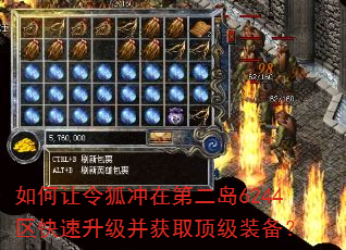 �����������ڵڶ���6244��������������ȡ����װ����