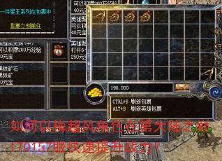 �����÷�����ɫ�ڵڴ�½֮��170157����������ս����