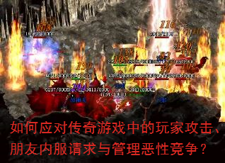 ���Ӧ�Դ�����Ϸ�е���ҹ����������ڷ�������������Ծ�����