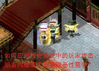 ���Ӧ�Դ�����Ϸ�е���ҹ����������ڷ�������������Ծ�����