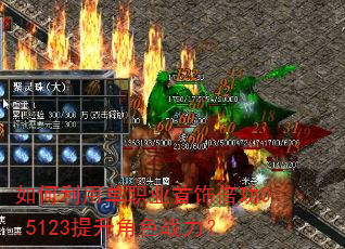 ������õ�ְҵ���α���0.5123������ɫս����