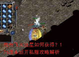 ����ɻ�������λ�ã�176�汾�¿�˽�����Խ���