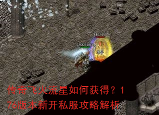 ����ɻ�������λ�ã�176�汾�¿�˽�����Խ���