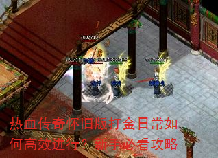 ��Ѫ���滳�ɰ����ճ���θ�Ч���У����ֱؿ�����