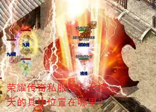 ��ҫ����˽���У��߲���ľ���λ�������