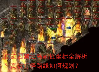 �漣����֮��ˢ������ȫ��������Ч���·����ι滮��