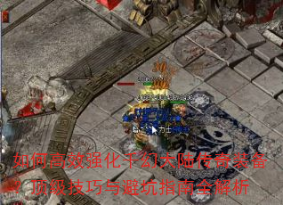 ��θ�Чǿ��ǧ�ô�½����װ��������������ܿ�ָ��ȫ����