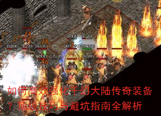 ��θ�Чǿ��ǧ�ô�½����װ��������������ܿ�ָ��ȫ����