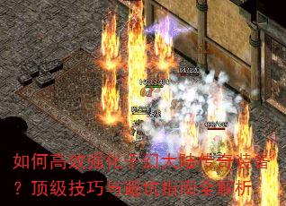 ��θ�Чǿ��ǧ�ô�½����װ��������������ܿ�ָ��ȫ����