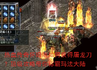 ��Ѫ���滳�ɰ���λ�����������������Դ���ư��귨��½