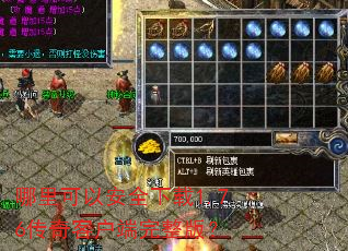 ������԰�ȫ����1.76����ͻ��������棿