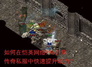 �������Ӣ����996���洫��˽���п�������ս����