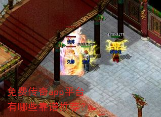 ��Ѵ���appƽ̨����Щ�����Ƽ���