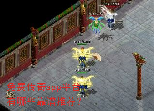 ��Ѵ���appƽ̨����Щ�����Ƽ���
