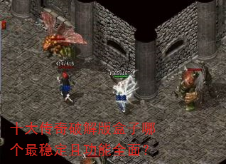 ʮ�����ƽ������ĸ����ȶ��ҹ���ȫ�棿