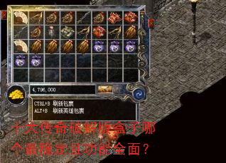 ʮ�����ƽ������ĸ����ȶ��ҹ���ȫ�棿