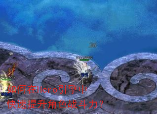 �����Hero�����п���������ɫս������