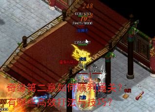 ��Ե�ڶ������˳��ͨ�أ�����Щ��Ч���뼼�ɣ�