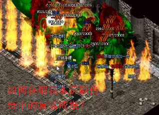 ��λ�ȡ�ұ���Ĭ�����еĸ����ָ��
