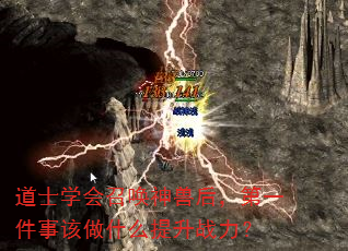 ��ʿѧ���ٻ����޺󣬵�һ���¸���ʲô����ս����