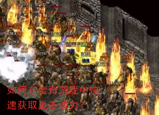 ����ڴ�����Ϸ�п��ٻ�ȡ���������