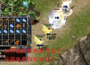 ����ƽ⴫���������ӻ�ȡ�����Ϸ���ԣ�