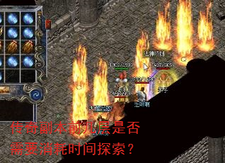 ���渱��ǰ�����Ƿ���Ҫ����ʱ��̽����