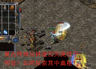 ���Ŵ�������Թ�����λ�ںδ������̽�����а��أ�