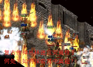 ���Ŵ�������Թ�����λ�ںδ������̽�����а��أ�