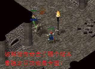 �ƽ�洫������ĸ��汾���ȶ��ҹ�����ȫ�棿